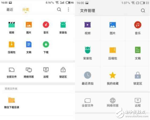 Flyme6新增四個(gè)本土化功能用了會(huì)上癮