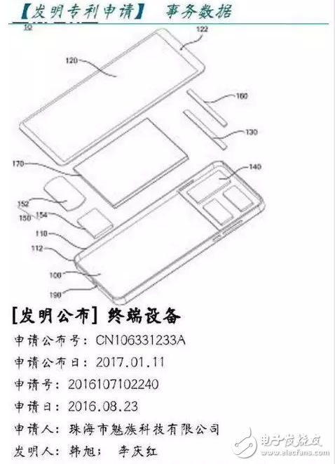 帥炸！魅族Pro7和MX7要用雙料黑科技？正反雙屏+全面屏！