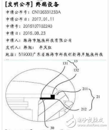 魅族Pro7和MX7要用雙料黑科技：正反雙屏+全面屏 厲害了我的哥！