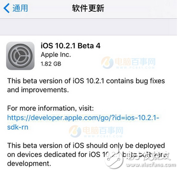蘋果iOS10.2.1 Beta4推送搶修BUG，iOS10.3能不能來的快點