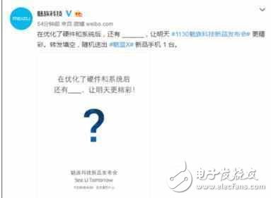 Flyme 6優(yōu)化后3G RAM頂過(guò)4G RAM 有這么牛？