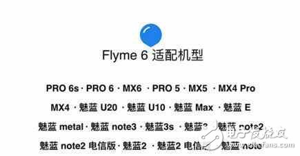 Flyme 6優(yōu)化后3G RAM頂過(guò)4G RAM 有這么牛？