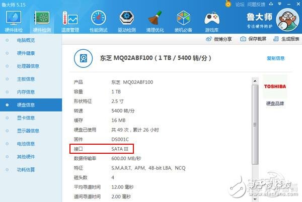 筆記本換固態盤：這樣買最劃算速度最快