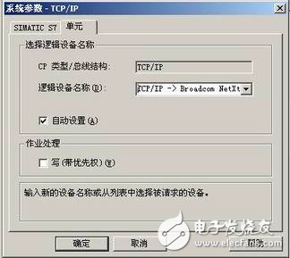 西門(mén)子S7-200以太網(wǎng)通訊解決方案