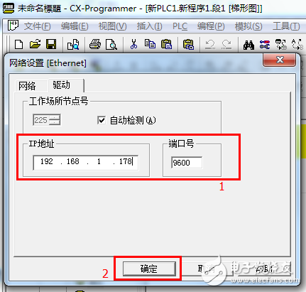 歐姆龍CP1/CJ1/CJ2/CS1系列PLC聯網方案（編程+監控）