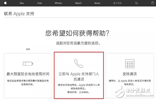 iphone 6s自動(dòng)關(guān)機(jī)門后續(xù)：小編換電池體驗(yàn)