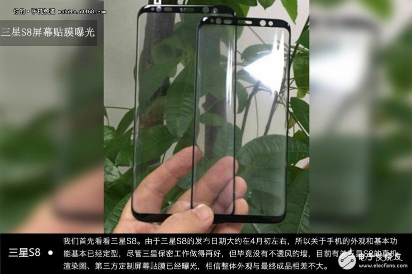 對比蘋果和三星的“獨門絕技”  iPhone8/三星S8誰將閃耀2017