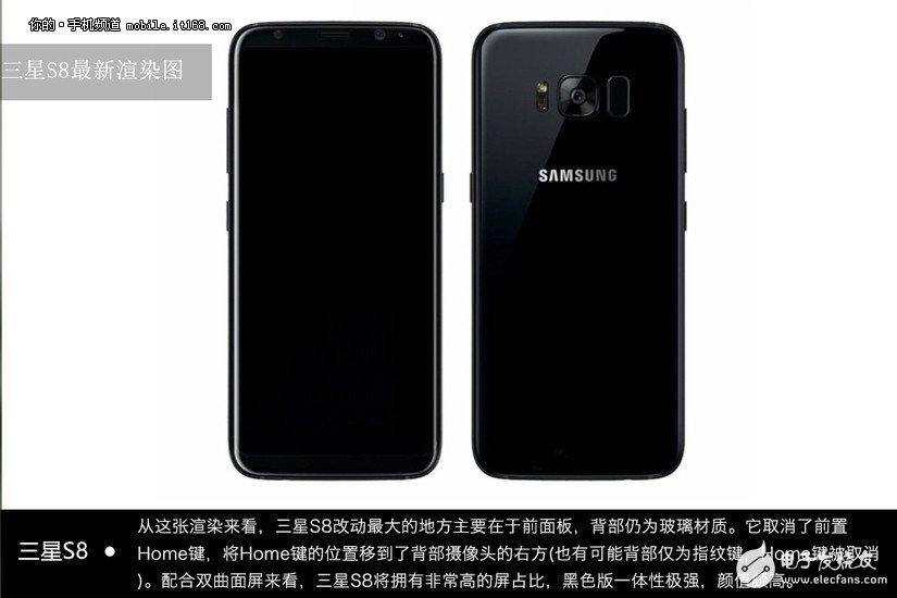 對比蘋果和三星的“獨門絕技”  iPhone8/三星S8誰將閃耀2017