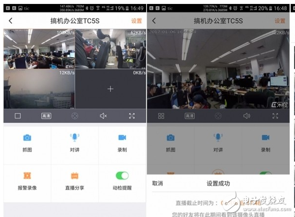 主打語音交互，智能攝像機就是這么牛！