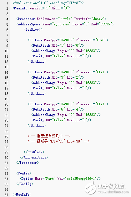 Vivado中用HDL定義BRAM存儲器并用updatemem合成bit文件