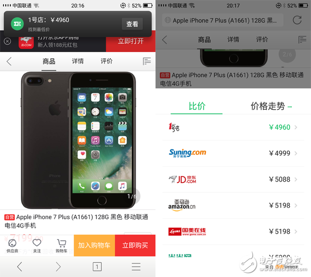 榮耀Magic體驗評測：這么“智能服務” 用著習慣嗎？