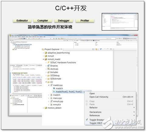 Xilinx宣布開放SDSoC開發環境 將Zynq SoC用戶擴展至廣大的系統和軟件工程師社群