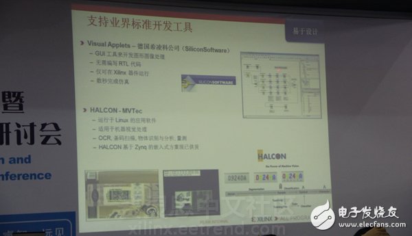 《與Xilinx一起共領(lǐng)“智能”機(jī)器視覺設(shè)計(jì)》主題演講圖文報(bào)道