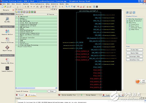 zynq使用自帶外設IP讓ARM PS訪問FPGA（八）