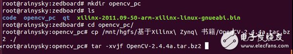 rainysky陪你一起在zedboard上移植qt+opencv（五）：在PC機上安裝opencv