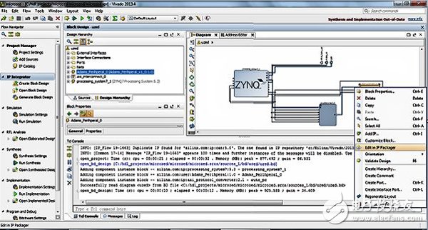 Zynq PS / PL 第四篇：Adam Taylor MicroZed系列之 24