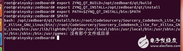 rainysky陪你一起在zedboard上移植qt+opencv（四）：在zedboard運行QT