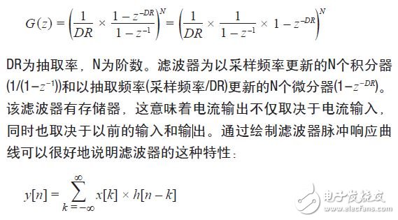  Σ-Δ轉(zhuǎn)換用于電機(jī)控制