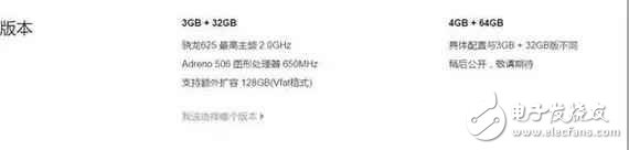 小米Note4X高配版：配置強悍，價格親民，超長續(xù)航！