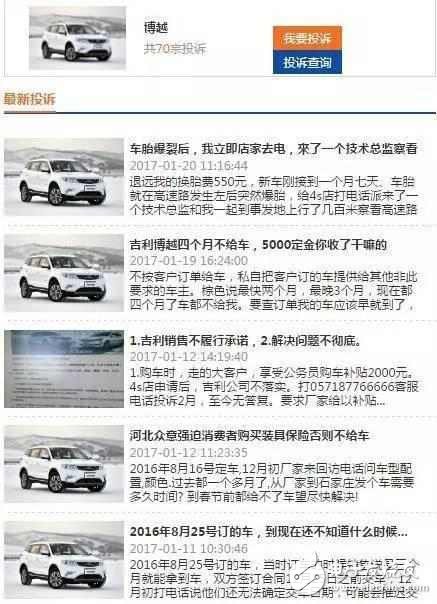 熱銷SUV就一定好？車主現身說法缺點！