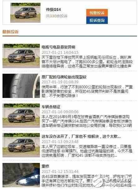 熱銷SUV就一定好？車主現身說法缺點！