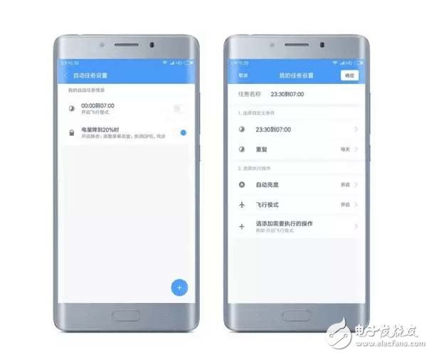 MIUI8.2穩定版發布，紅米Note3暫不支持