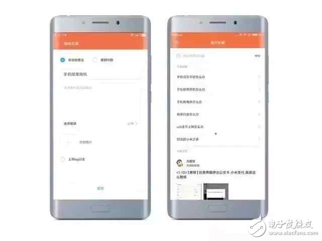 小米MIUI 8.2來襲，到底是進步還是退步？