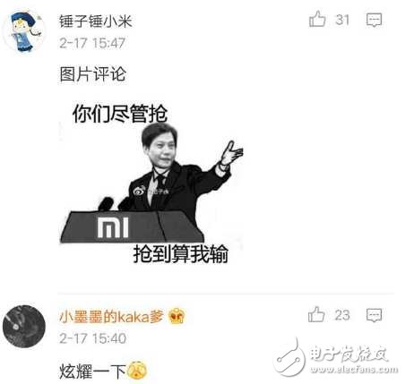 雷軍：紅米note4X如何？米粉：搶不到！