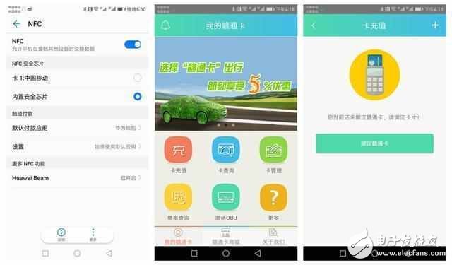 華為Mate9又一功能被車主實(shí)現(xiàn)， 用戶體驗(yàn)后大呼方便！