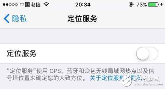 iOS10.2耗電快？這樣設置不耗電！