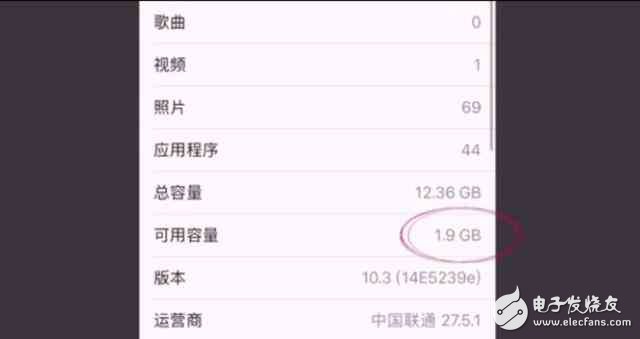 蘋果iOS10.3系統來了，更新省出5G