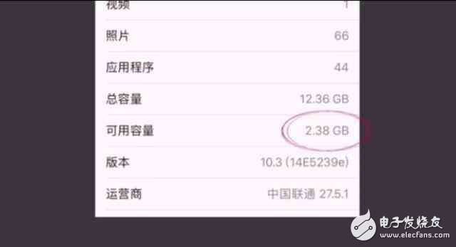 蘋果iOS10.3系統來了，更新省出5G