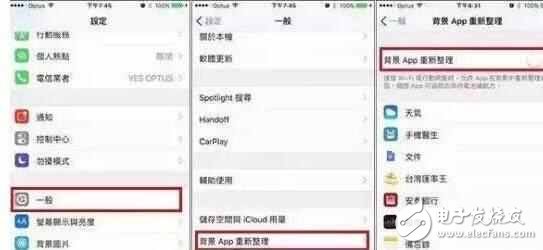 升級iOS10后覺得變慢？5個方法讓你的舊iphone瞬間提速