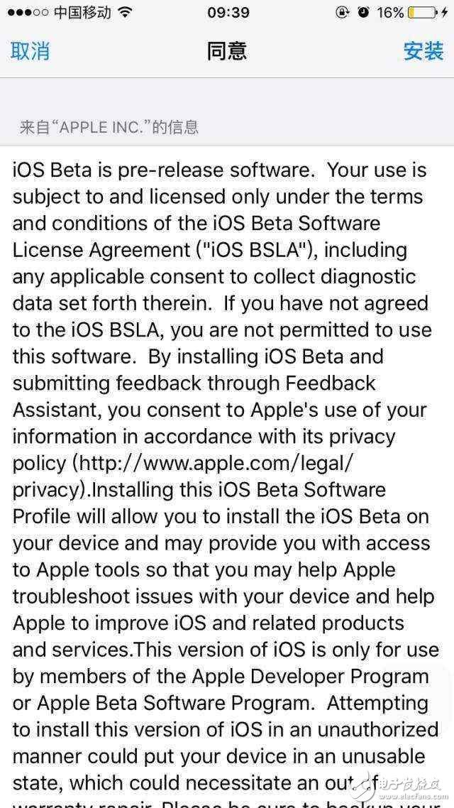 ios10.3：很少人發現這功能