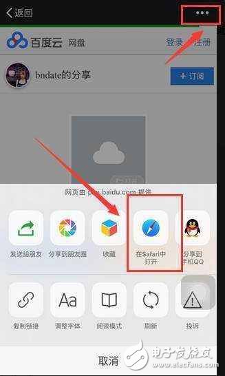 ios10.3：很少人發現這功能