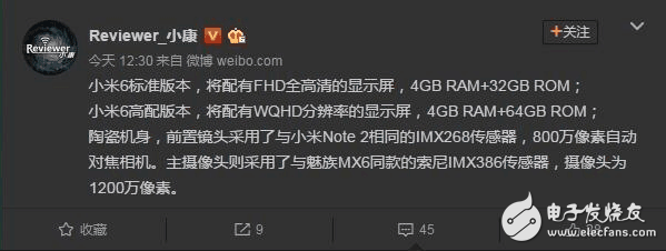 不再耍猴，還雷軍一個原諒，小米6終于來了！小米5和5s可以入手了