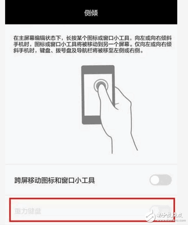 華為手機這個黑科技，居然很多人說不會用，真是浪費了，圖解教學，包教包會