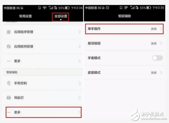 華為手機這個黑科技，居然很多人說不會用，真是浪費了，圖解教學，包教包會