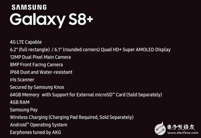 實在太完美了！三星宣布Galaxy S8發布時間：3月29日