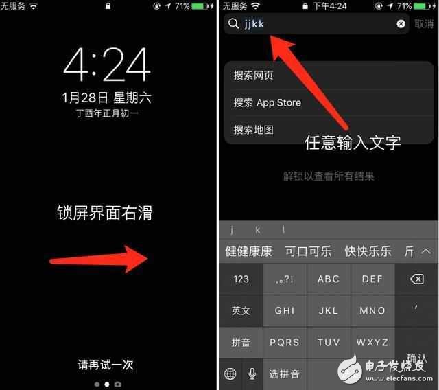 蘋果又出bug？iOS 10系統(tǒng)這個(gè)功能很無解