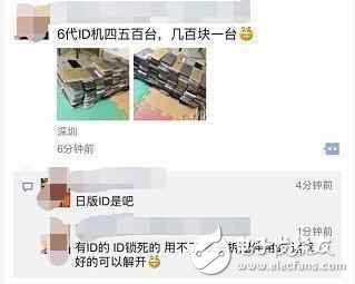 市場出現幾百塊的iPhone6，是怎么回事了？