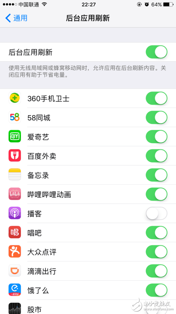 iOS10.3 beta 4耗電大？省電只需三招