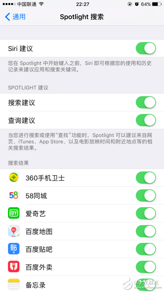 iOS10.3 beta 4耗電大？省電只需三招