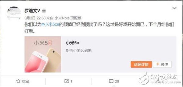 小米6沒有閹割版！小米6驍龍835滿血版下月發布！
