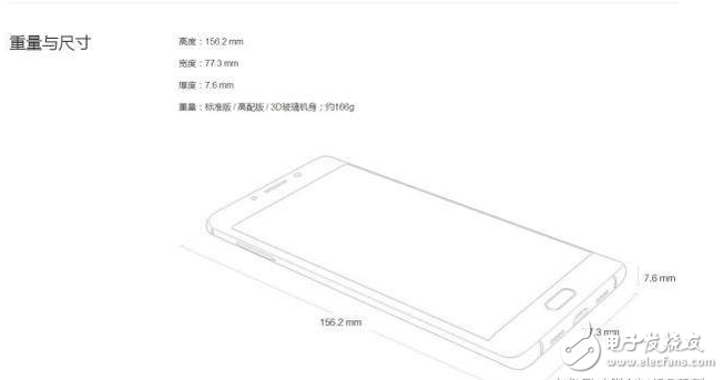 小米新機型現(xiàn)身工信部 小米Note2改進版？