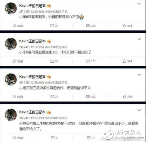 小米6逆天配置，滿血版驍龍835，4月16號正式發(fā)布