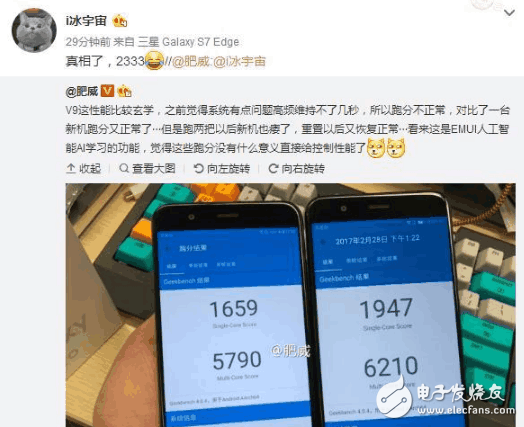 欲知真相？榮耀V9手機(jī)跑分詭異，原來(lái)是EMUI“搞的鬼”