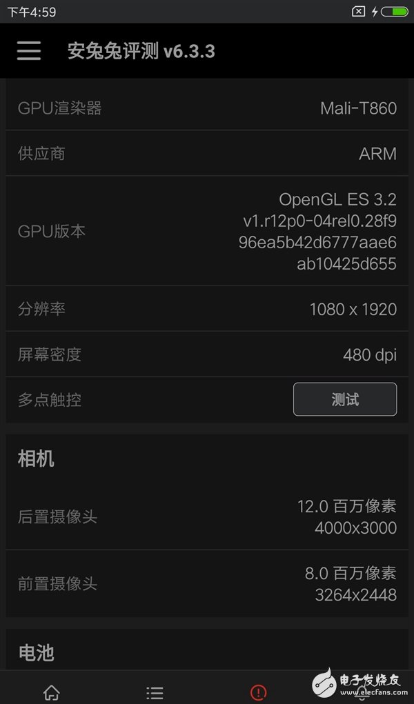 小米5C評(píng)測：小米5C和小米5有什么不同？哪個(gè)更值得買？
