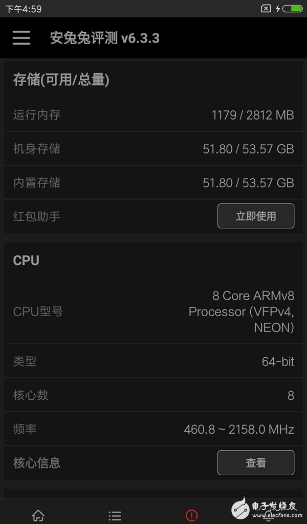 小米5C評(píng)測：小米5C和小米5有什么不同？哪個(gè)更值得買？