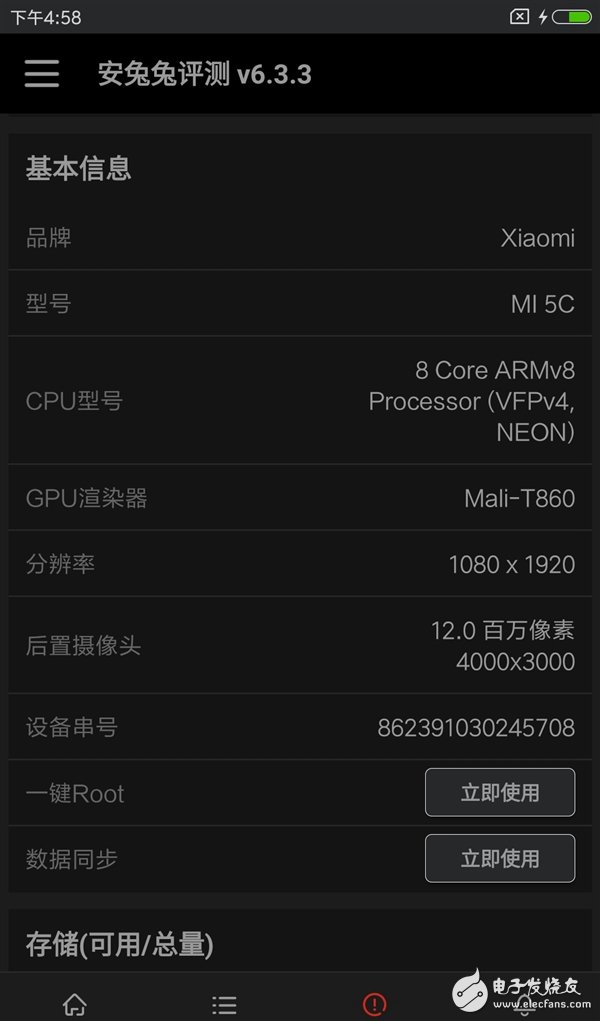 小米5C評(píng)測：小米5C和小米5有什么不同？哪個(gè)更值得買？
